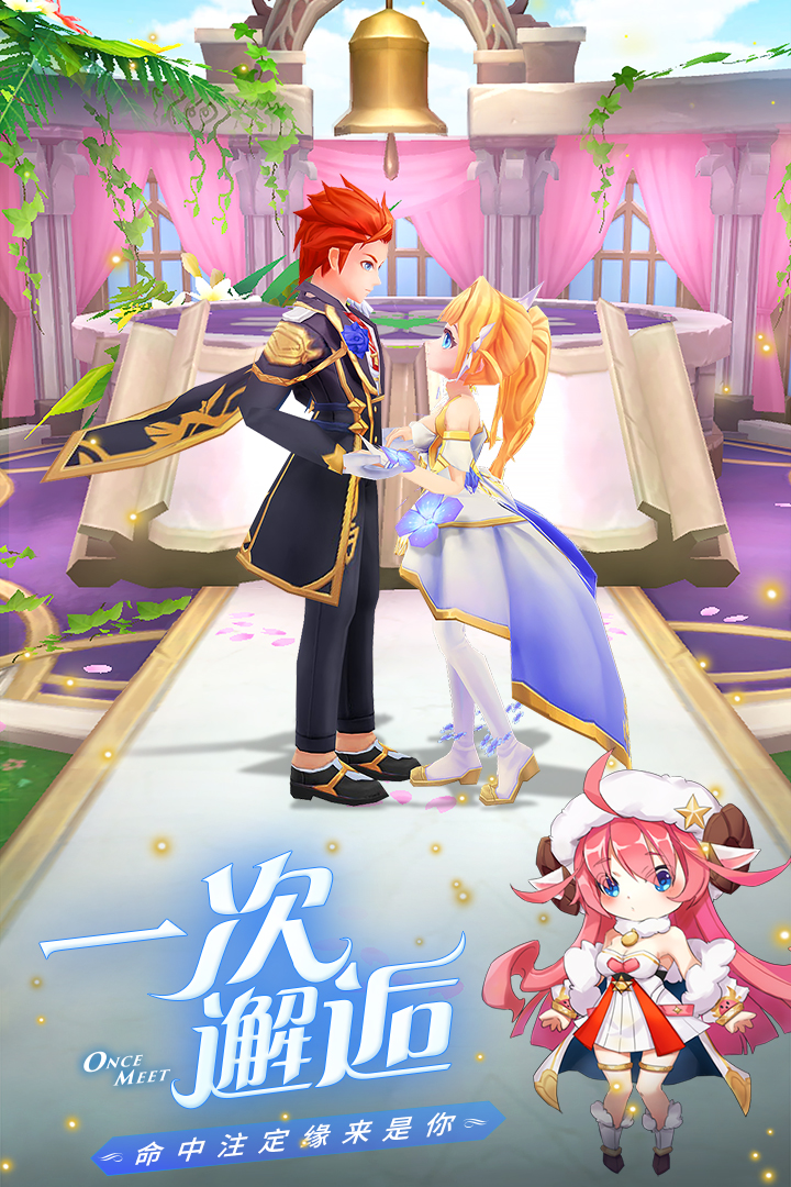 騎士之心  九游版