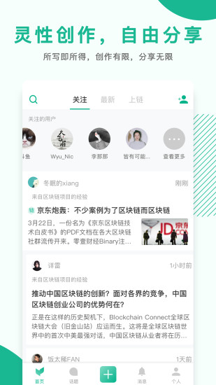 優(yōu)享