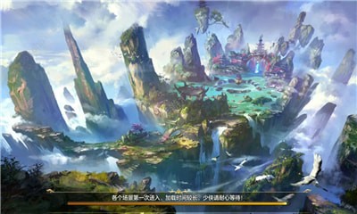 九幽仙域風揚天下