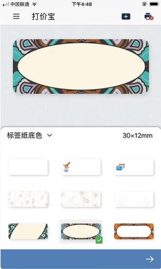 打價寶