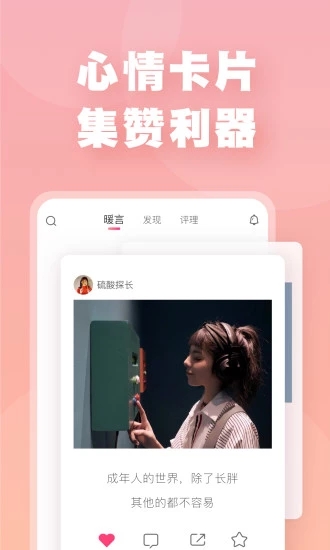暖流