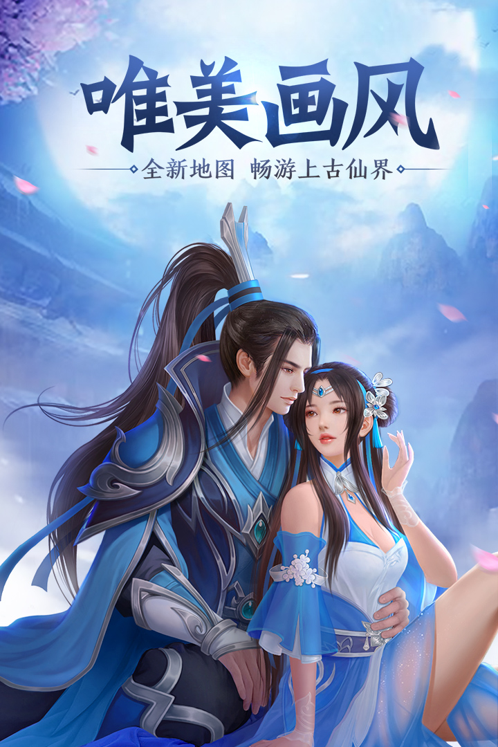 俠義英雄  九游版