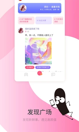 咪噠星球