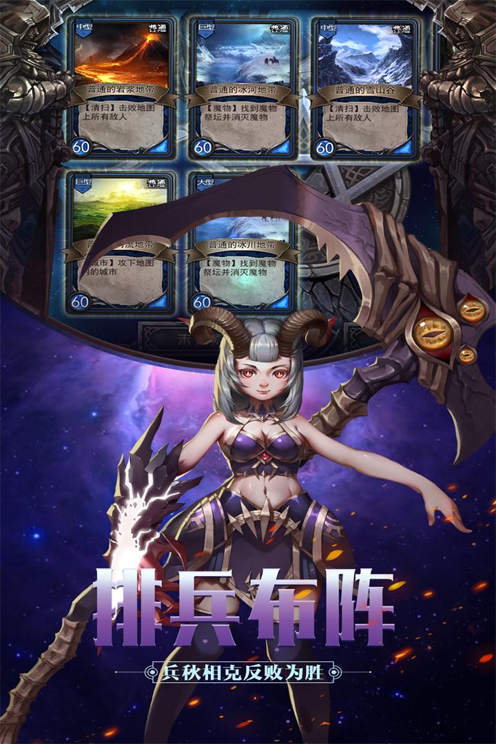 英雄之門   九游版