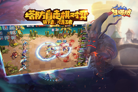 夢塔防手游