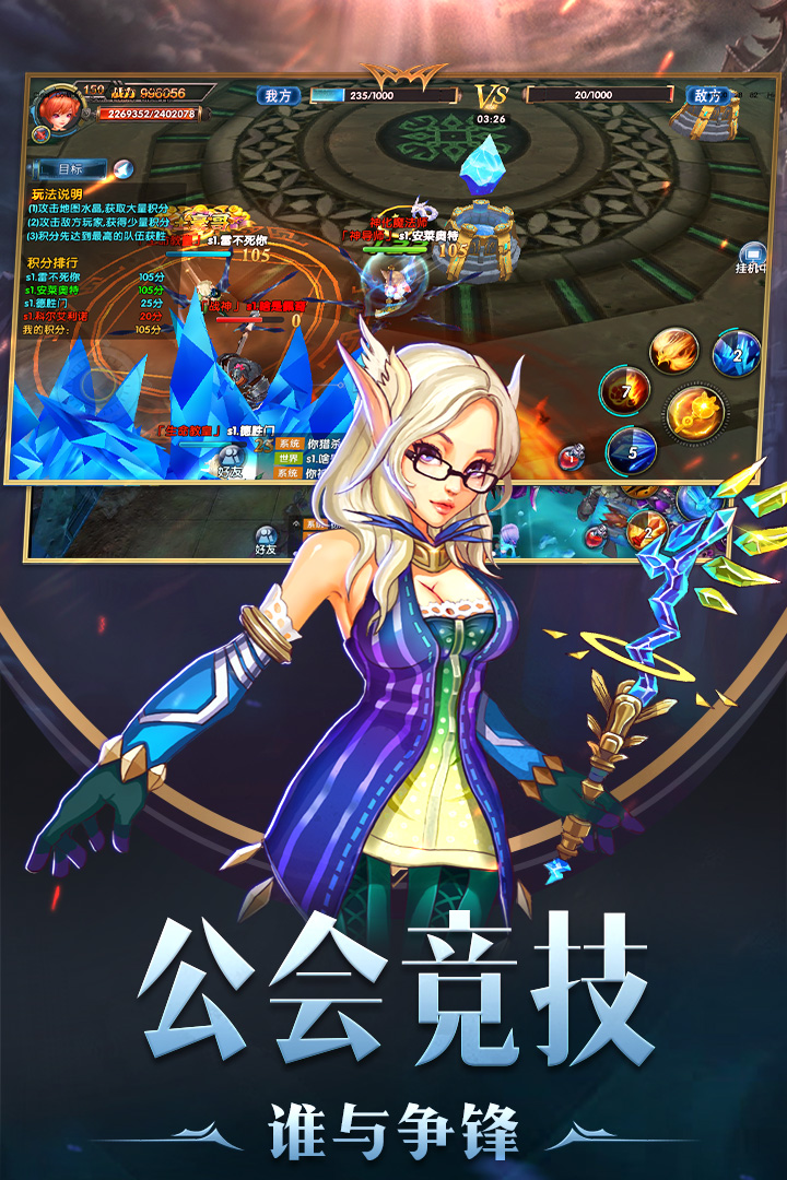 幻域戰(zhàn)魂  九游版