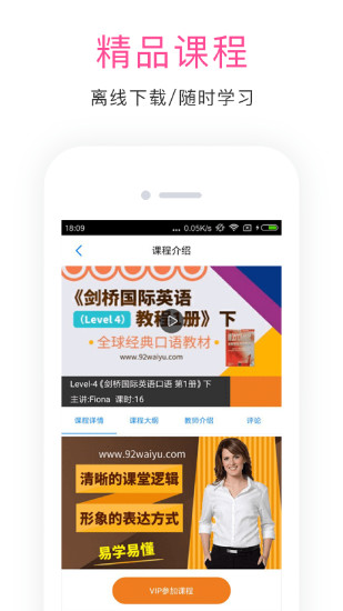 零基礎英語
