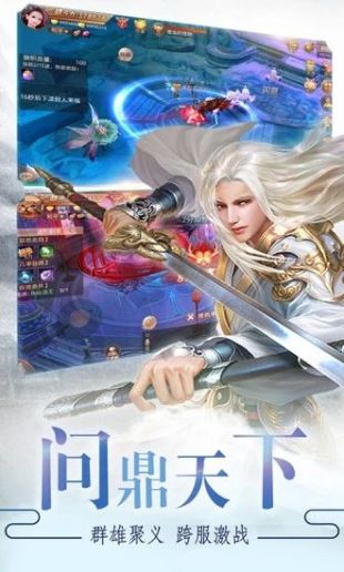 明月傳說