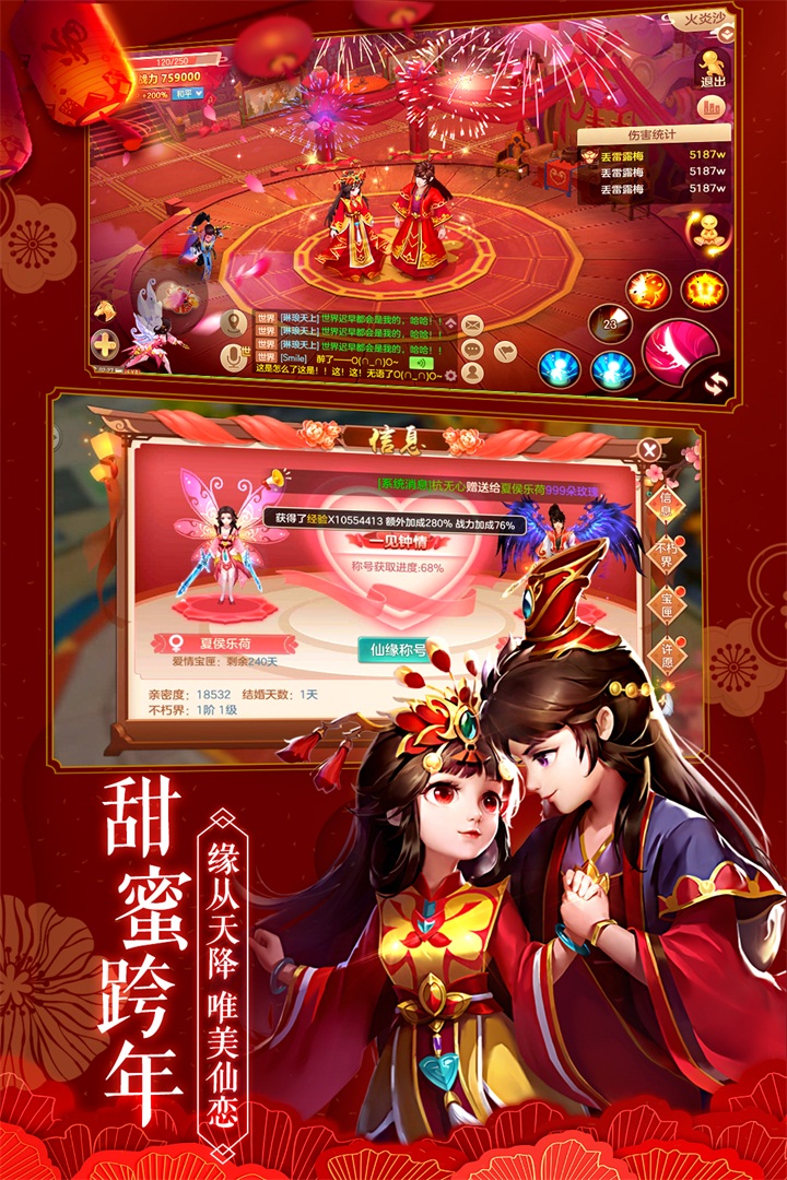 不朽凡人之三千鴉殺