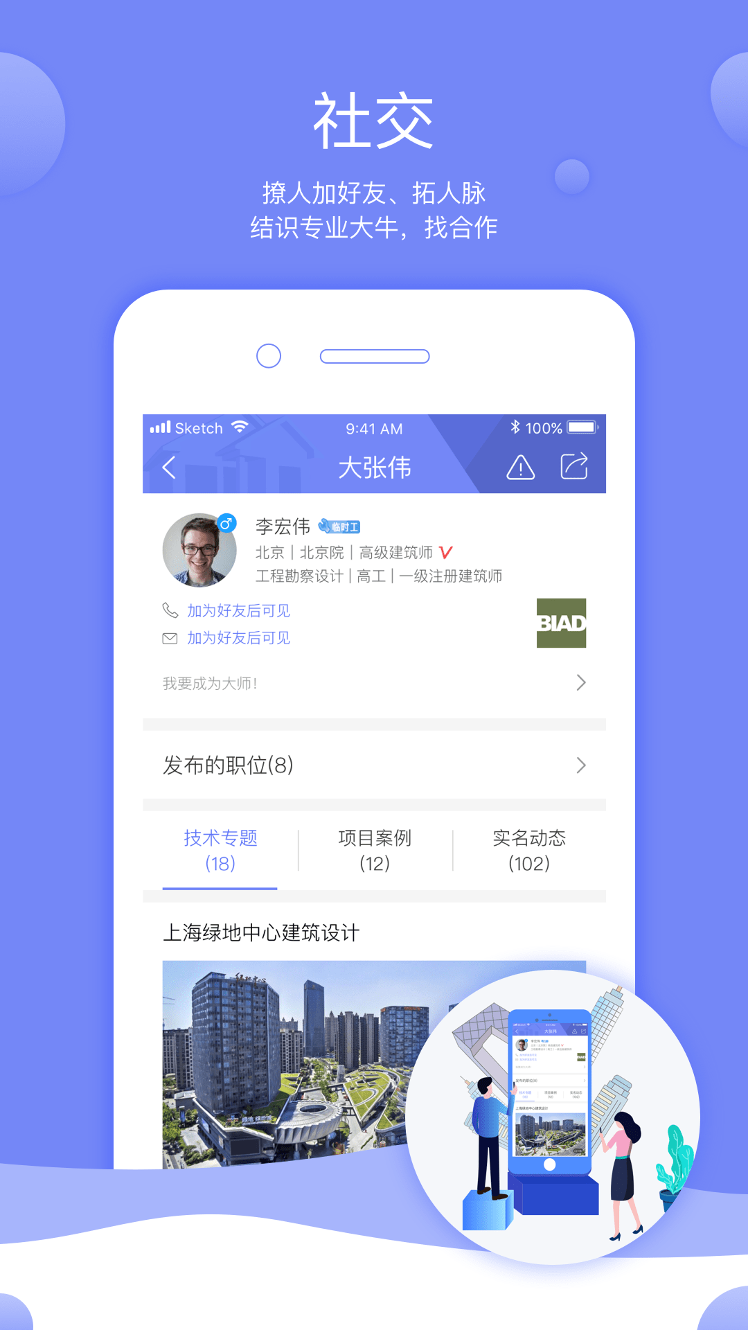 比檁