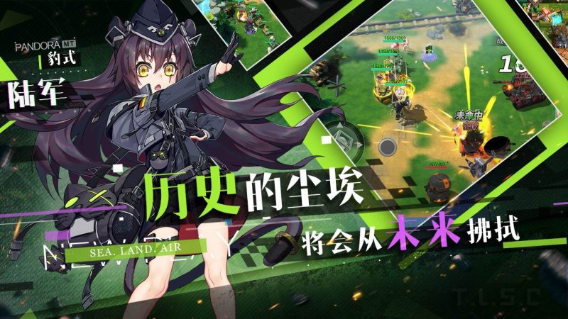 潘多拉的回響