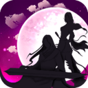 微微一笑很傾城 最新版