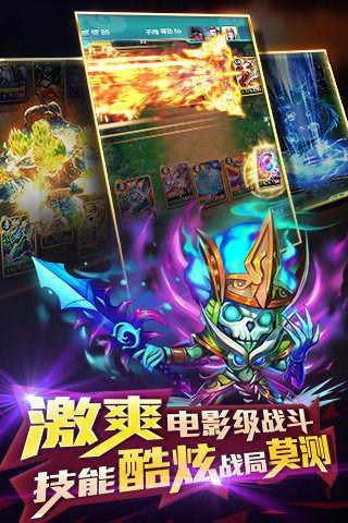 西游夢幻記
