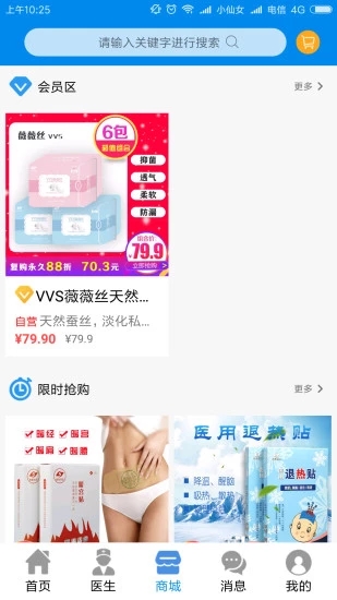 康復(fù)佳友