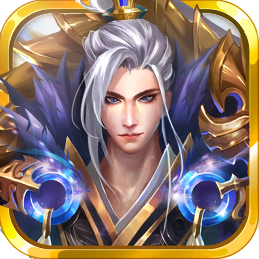 靈羅戒  九游版