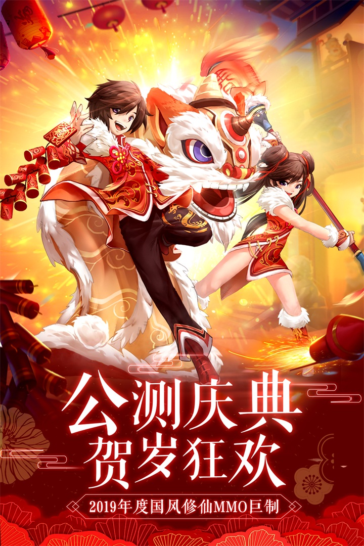 不朽凡人之三千鴉殺