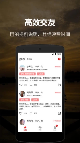 阿聊