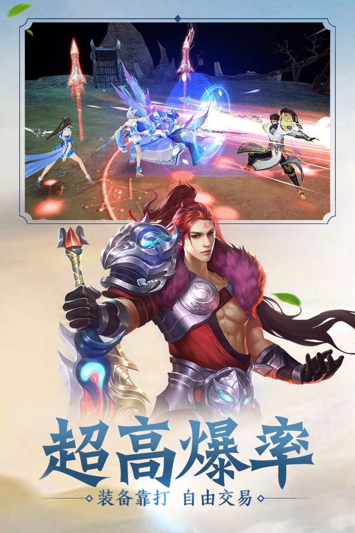 俠義英雄  九游版