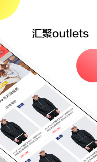 匯聚全球