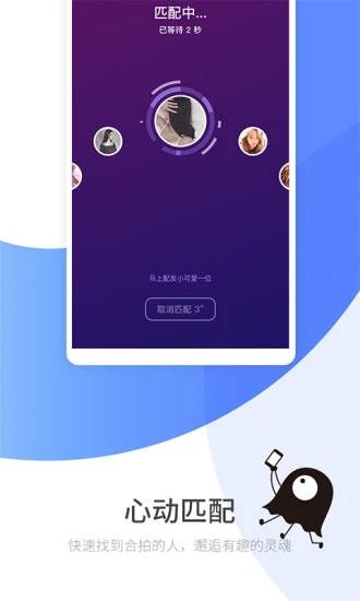咪噠星球