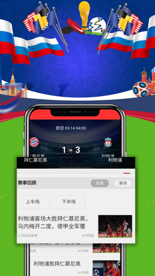 斑馬體育