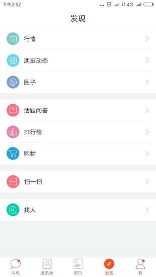 前鏈財經(jīng)