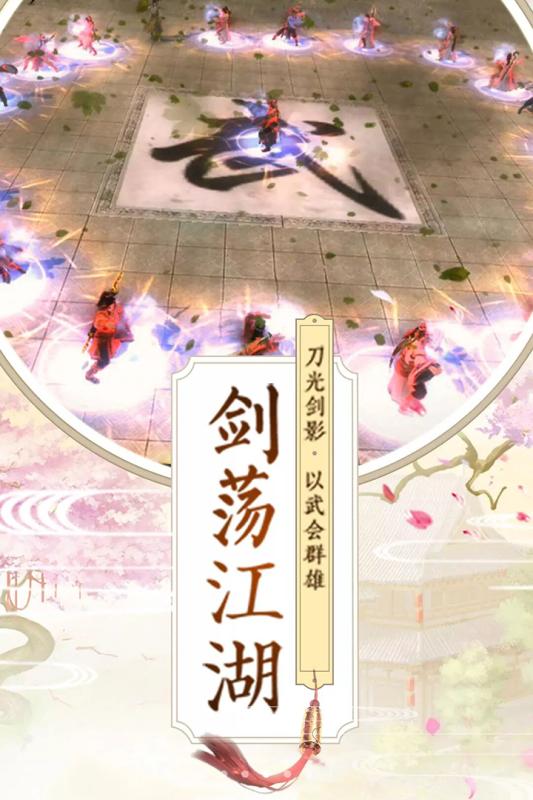 九州行 最新版