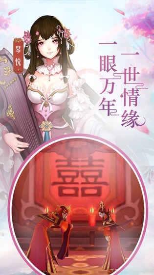 風之劍舞 游戲