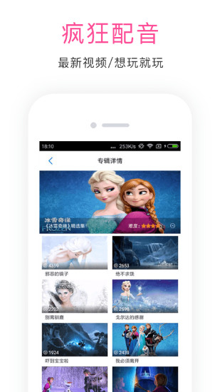 零基礎英語