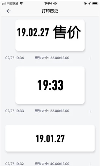 打價寶