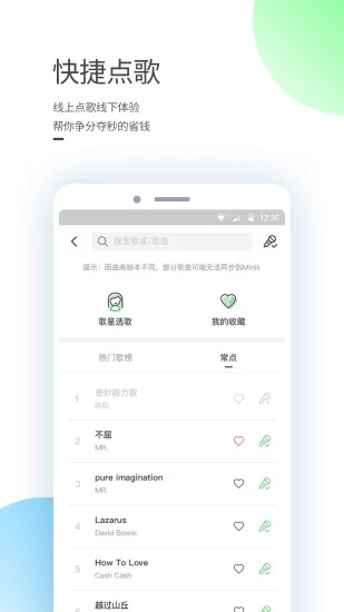咪噠