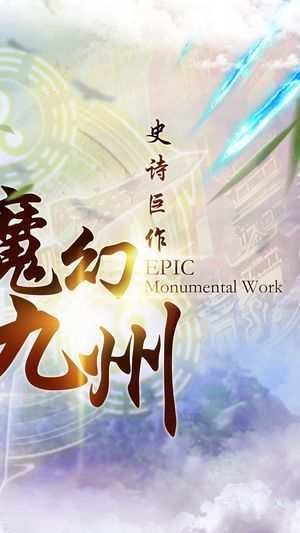 劍蕩長(zhǎng)安