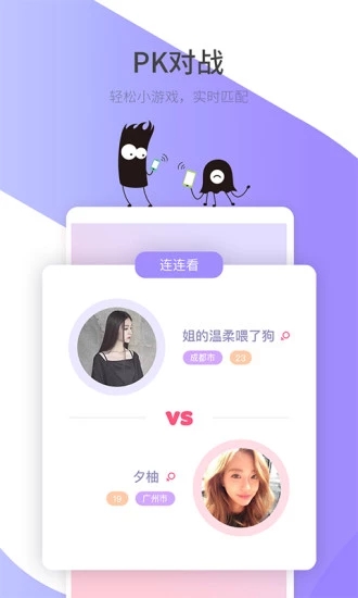 咪噠星球