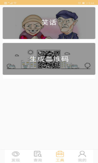 鄭州市民通