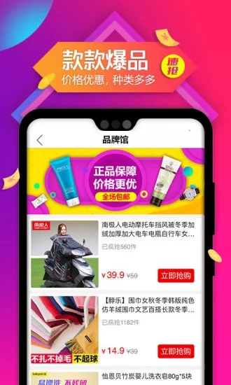 連連淘
