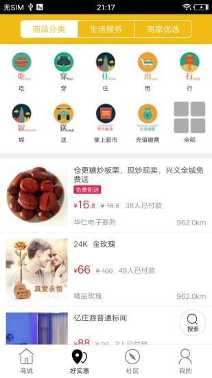 金州同城