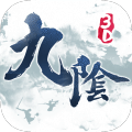 九陰真經(jīng)3D 最新版
