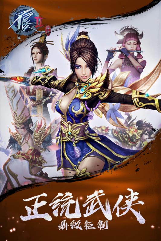 不良人2 最新版