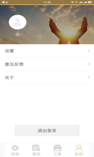 鄭州市民通