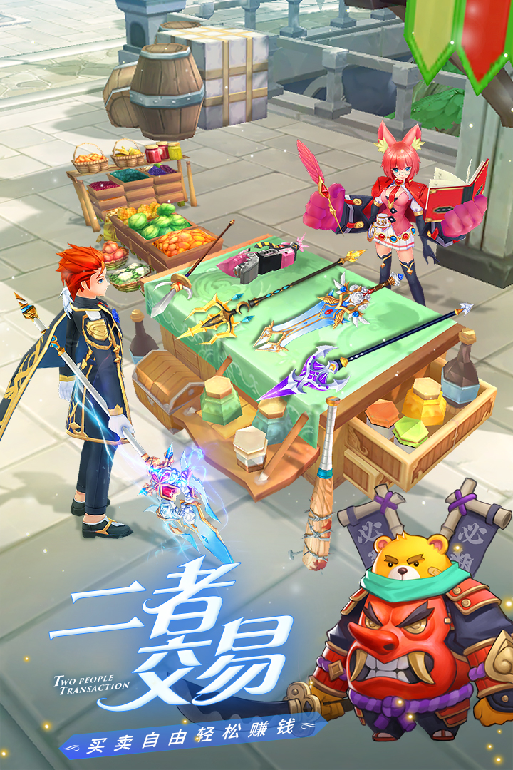 騎士之心  九游版