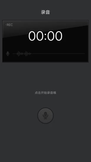 聲秀