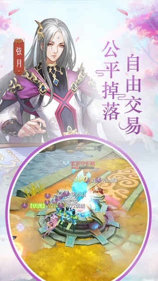 風之劍舞 游戲