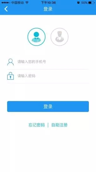 優選醫生