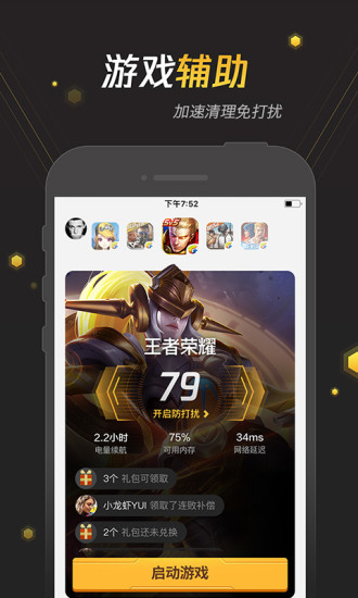 手游寶