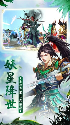 莽荒紀元