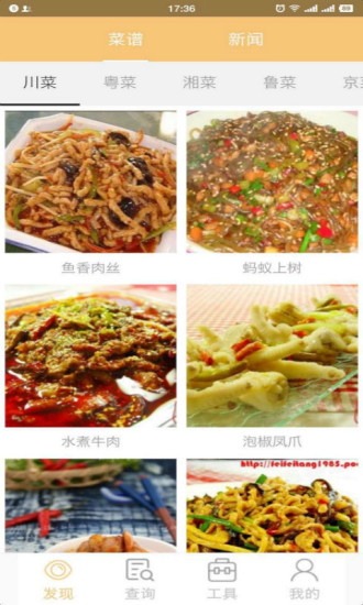 鄭州市民通
