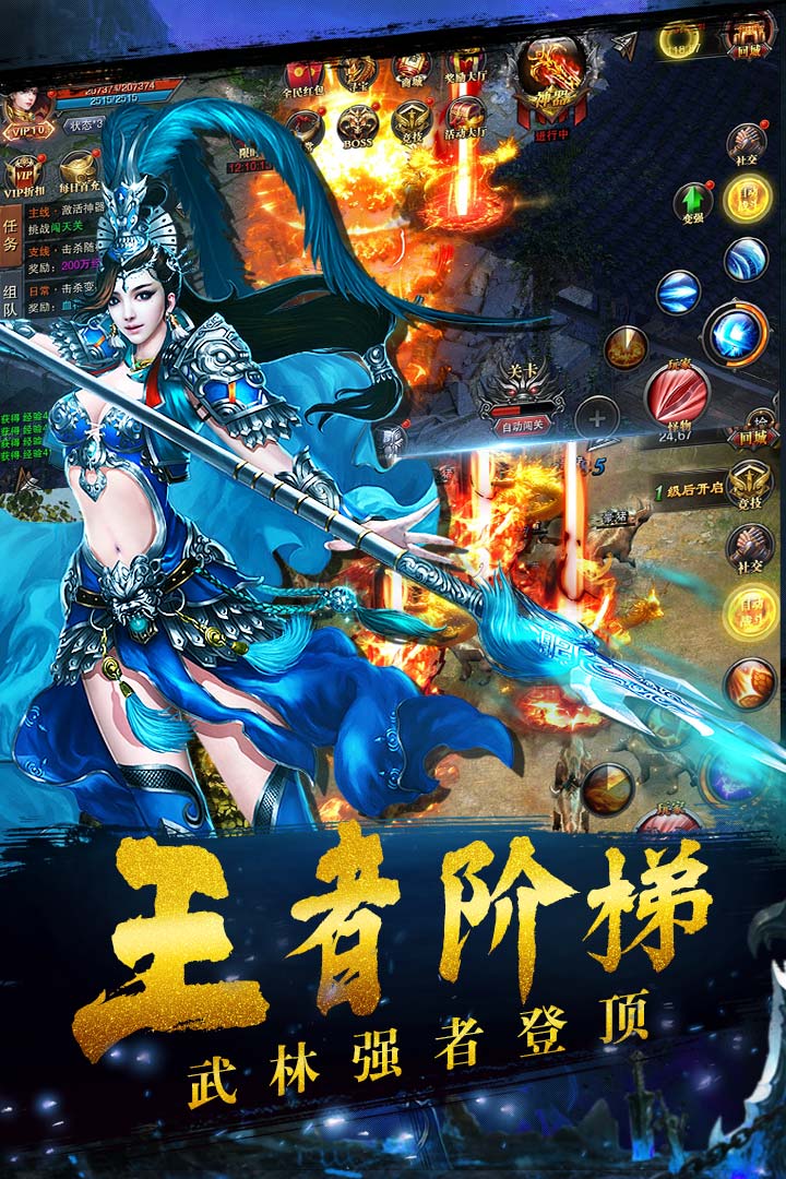 鐵血爭(zhēng)霸 九游版