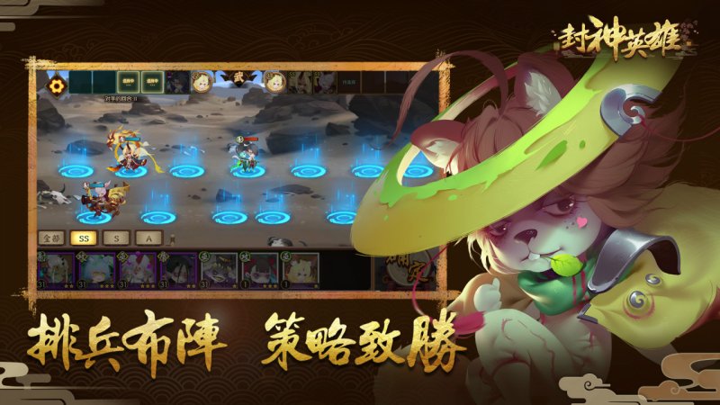 四則精靈 官方版