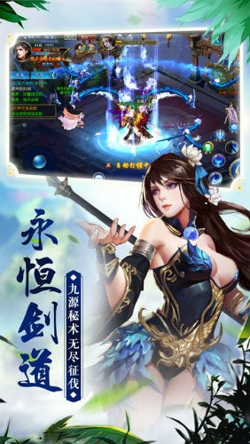 莽荒紀元