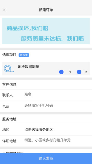 裝哪兒
